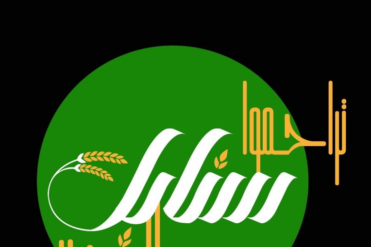 من نحن
